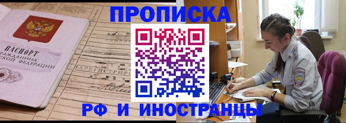 сопровождение регистрационного учёта в Вязьме