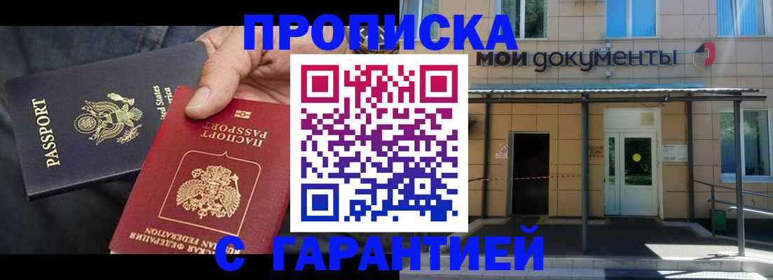 временная регистрация поиск в Вязьме